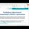 Актуальні проблеми якісної освіти дітей з аутизмом